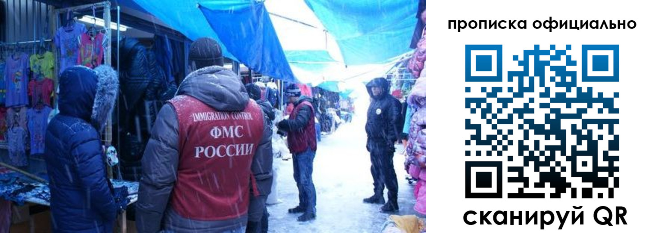 прописка иностранных граждан в Волгодонске